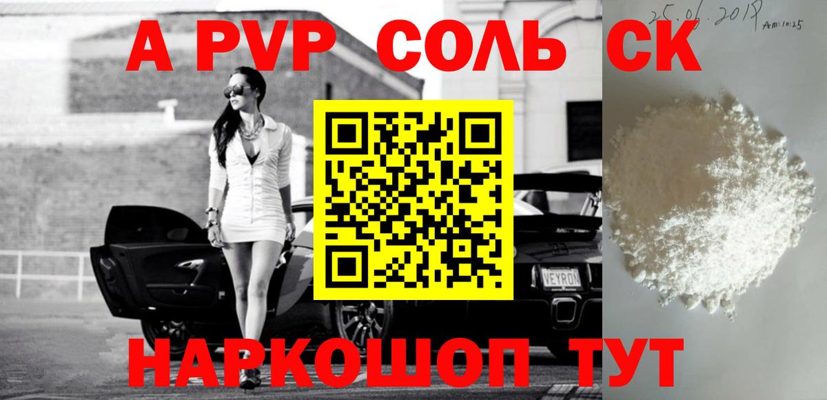 Елец  Alpha PVP СОЛЬ кристаллы  Бошки Шишки  ЭКСТАЗИ  Вход с VPN  COCAIN  NBOMe  Меф МЯУ МЯУ кристаллы  ГАШ 