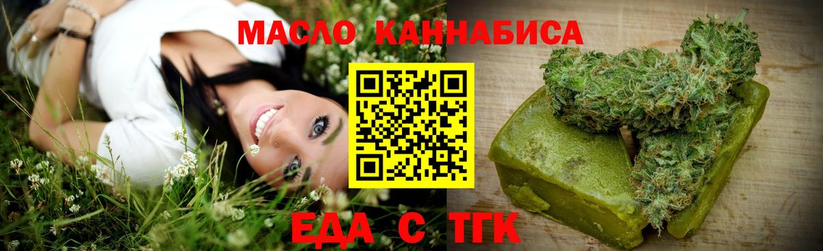 Елец  Canna-Cookies конопля  Вход с VPN 