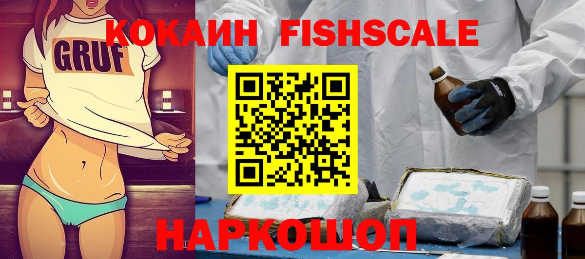 COCAIN 98% Елец