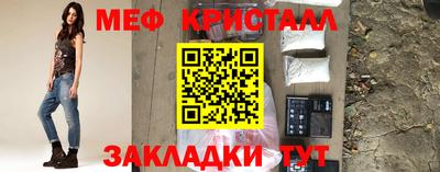 гашишное масло Краснознаменск