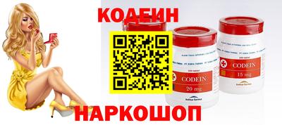 гашишное масло Краснознаменск