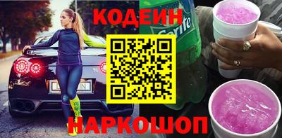 гашишное масло Краснознаменск