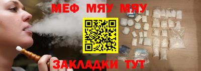 мефедрон Краснокаменск