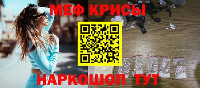 гашишное масло Краснознаменск