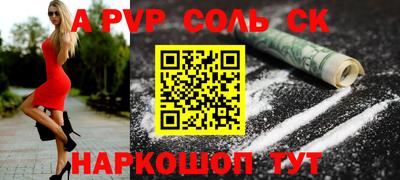 гашиш Краснодар