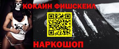 мефедрон Краснокаменск