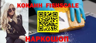 гашишное масло Краснознаменск