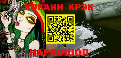 мефедрон Краснокаменск