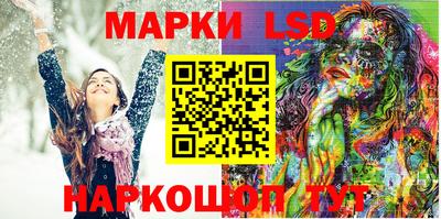 мефедрон Краснокаменск