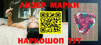 мефедрон Краснокаменск