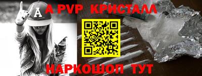 гашишное масло Краснознаменск