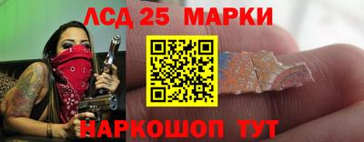 гашишное масло Краснознаменск