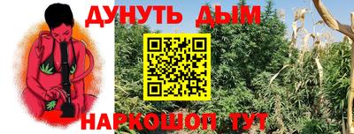 мефедрон Краснокаменск