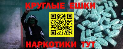 гашиш Краснодар