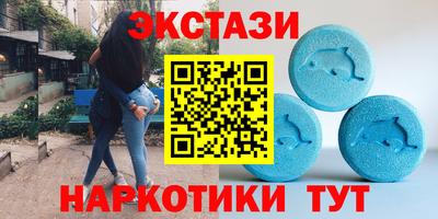 гашишное масло Краснознаменск
