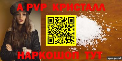 гашишное масло Краснознаменск