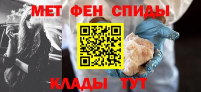 мефедрон Краснокаменск