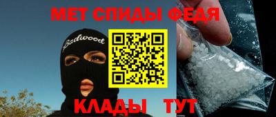 мефедрон Краснокаменск