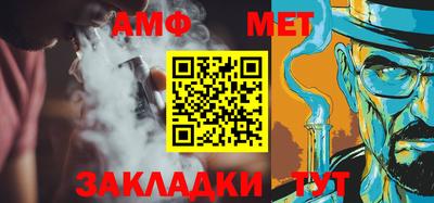 мефедрон Краснокаменск