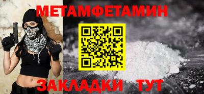 мефедрон Краснокаменск