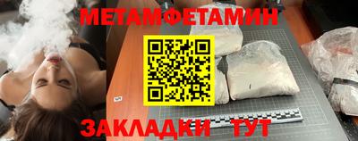 мефедрон Краснокаменск