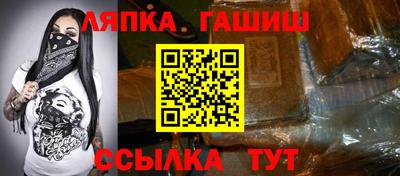 гашишное масло Краснознаменск