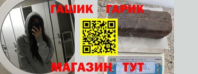 гашиш Краснодар