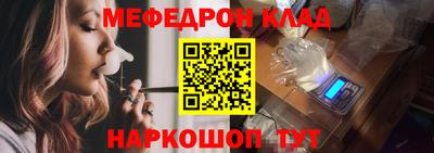 гашишное масло Краснознаменск