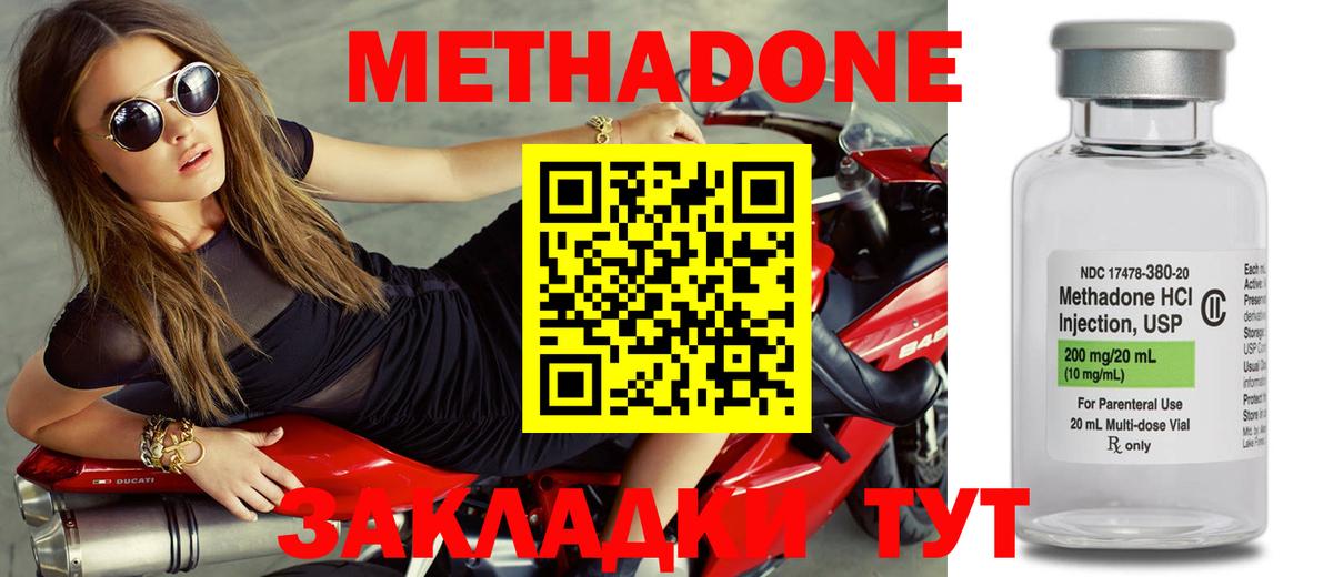 Елец  ссылка на мегу как зайти  Вход с VPN  МЕТАДОН белоснежный 