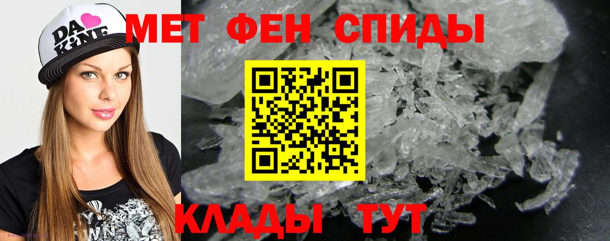 Метамфетамин витя  Метамфетамин витя  Елец  МЕТАМФЕТАМИН  Вход с VPN 