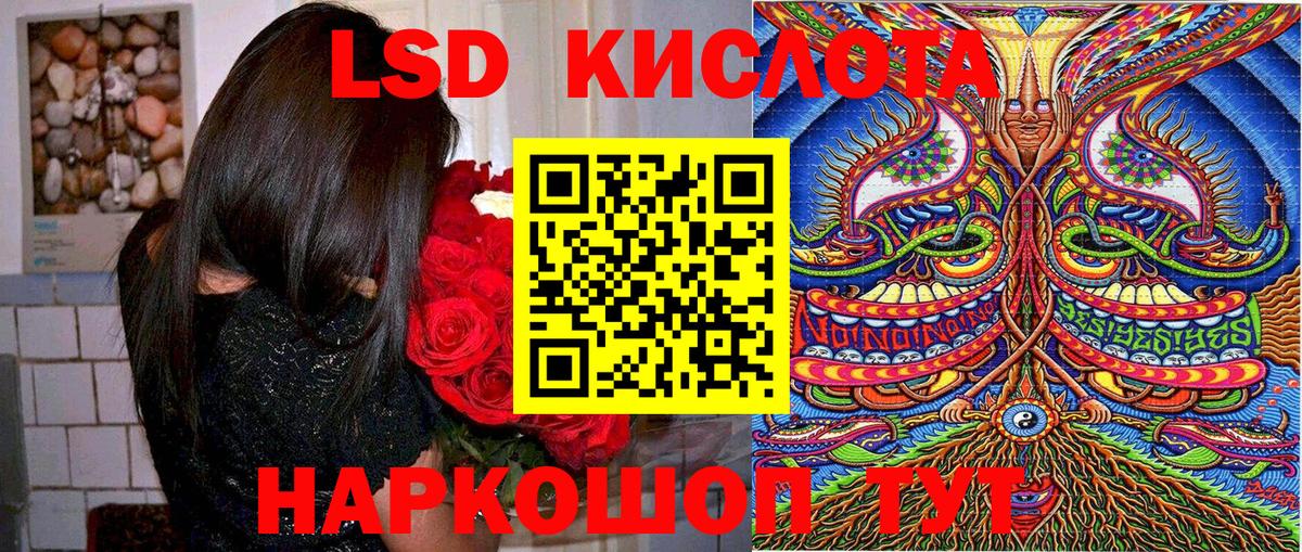 Марки NBOMe 1,8мг Елец