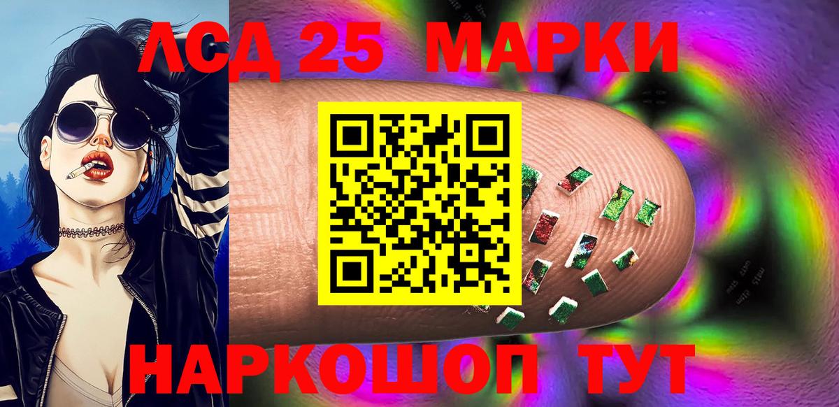 Марки NBOMe 1,5мг  Наркотические марки  Елец  Вход с VPN 