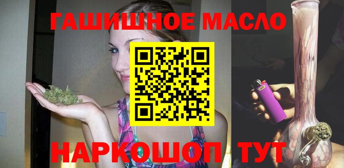 ТГК вейп  Вход с VPN  Елец 