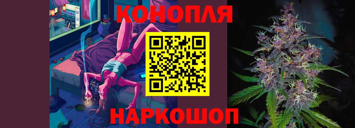 Каннабис SATIVA & INDICA Елец