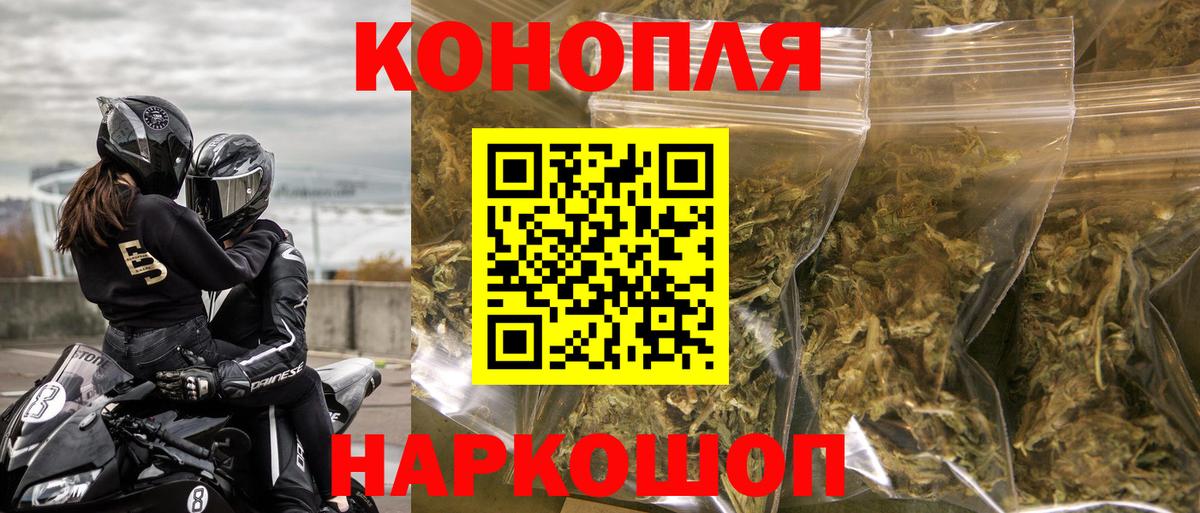Марихуана AK-47  Вход с VPN  Елец  Марихуана Amnesia  Конопля Bruce Banner  Марихуана конопля 
